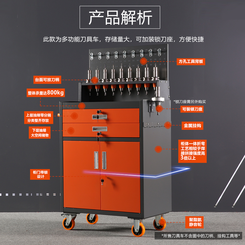 瑞格CNC加工中心数控刀具管理柜刀柄架刀具车BT40多功能抽屉刀柜