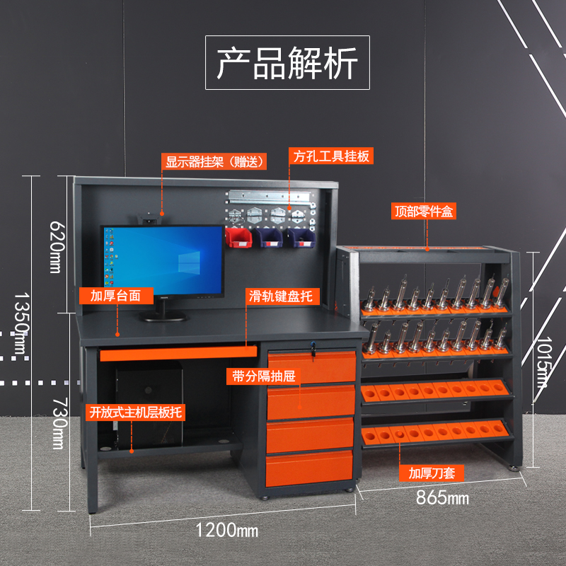 LYREIGN(瑞格) 数控大型机床工作桌重型刀具管理车柜多功能电脑桌 - 图1