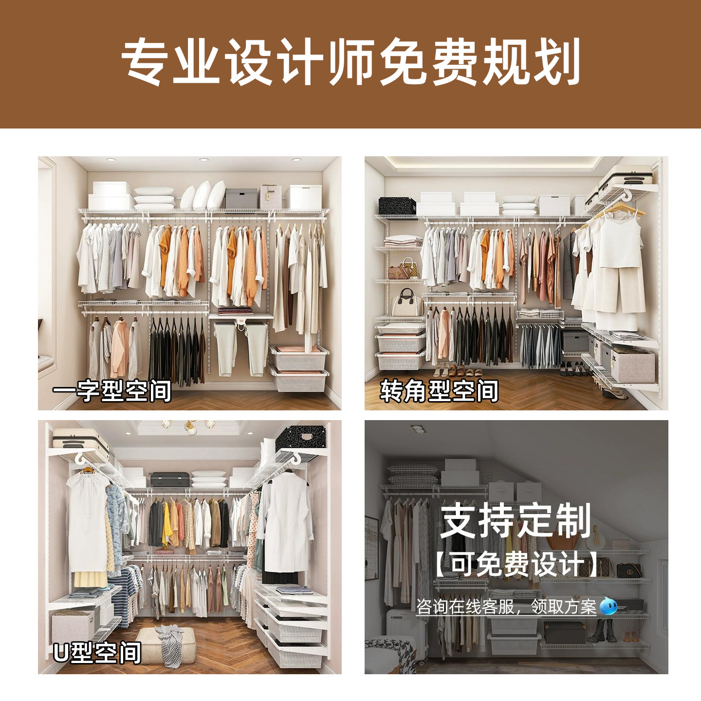 家用金属衣柜定制步入式衣帽间卧室全钢框架爆款洞洞板柜子组合架,淘宝优惠券,粉丝福利购,淘宝优惠卷