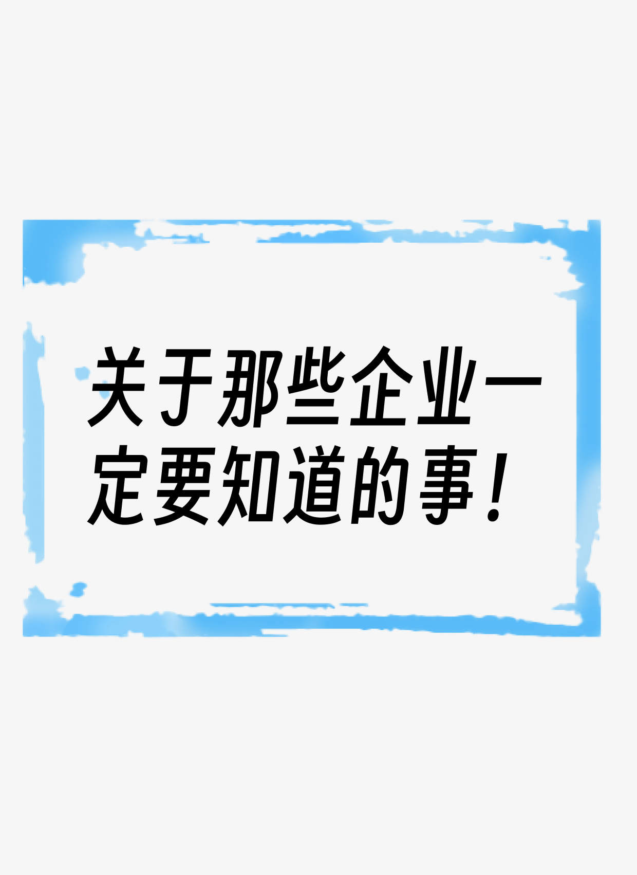 代招聘信息发布代招聘猎头服务人力资源招人求职者招聘企业招人-图1