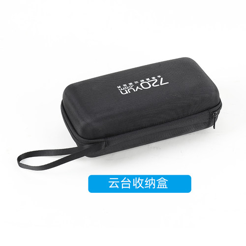 720云台Mini二代全景云台360度便携微单单反手机迷你专业云台 - 图2