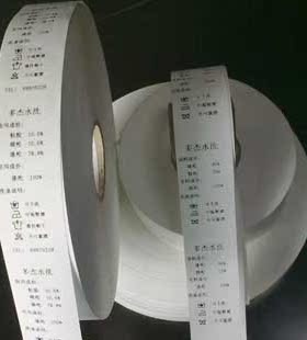 水洗标尼龙水洗布可打印服装洗唛