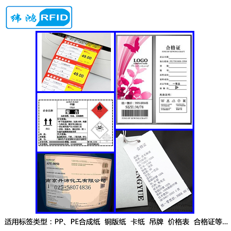 碳带适用于新北洋BTP-LT320标签打印机LT330加强混合基耐刮墨色带 - 图2