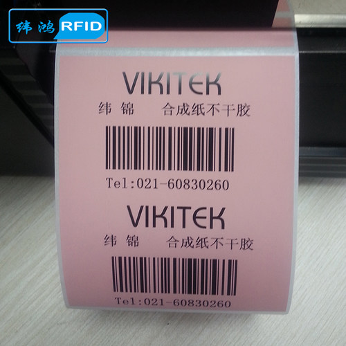 碳带适用于Godex科诚EZ-1105条码标签打印机加强混合基耐刮墨色带 - 图2