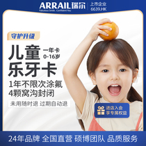 Ridenture Cog Children Grow Ledontine Cards 1 Year Card Children Teeth Coated Fluordonodontal Trench Closed 4 3M Fluorinated Lacquer