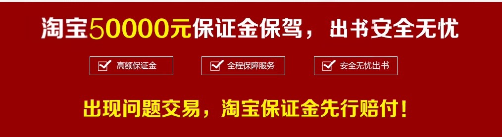 书籍出版专著教材著作CIP书号可查独著副主编参编个人自费出书 - 图2