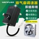 Speed regulator blower voltage regulator