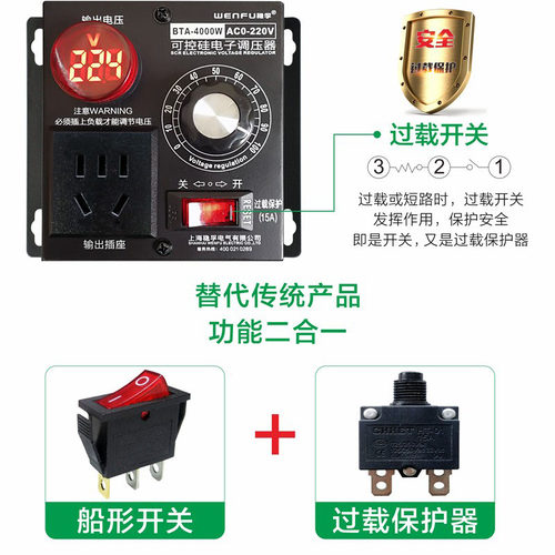 调速器220v交流单相电机风机吊扇调速无极变速调压调温调速开关 - 图1