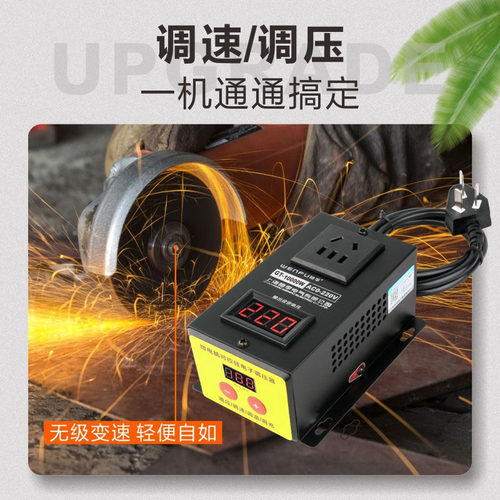 10000W大功率可控硅电子调压器调温器电机风扇电钻变速调速器220V - 图1