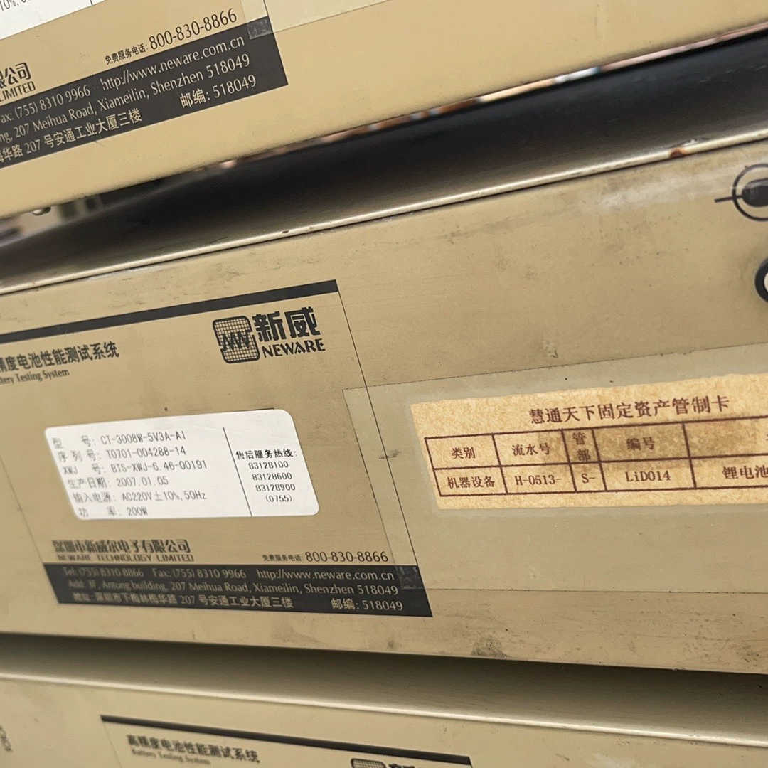 新威高精度电池测试系统CT-3008W-5V3A-A1 - 图1