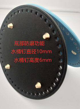 泫雅15cm手工编织皮革五金配件
