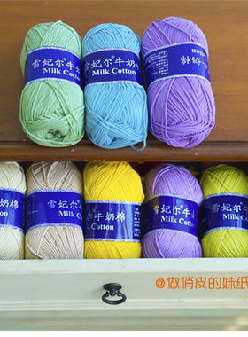 牛奶棉雪妃尔围巾玩偶精梳