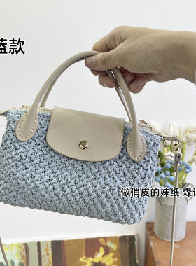 手工编织DIY材料包龙骧包通勤手提小包包mini棉草饺子包仿皮斜挎