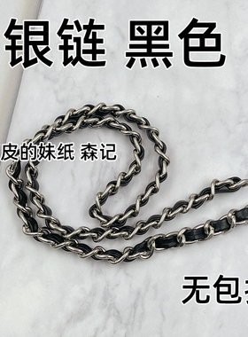 小香包链条小香包链条