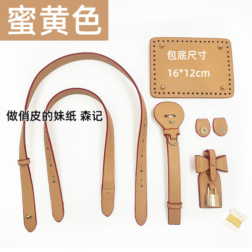 BB仿皮DIY替换单肩背带腋下包带斜挎带子女手提包配件带短带PU皮 - 图0