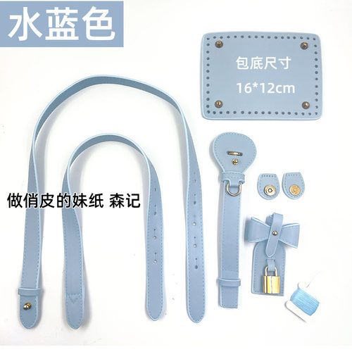 BB仿皮DIY替换单肩背带腋下包带斜挎带子女手提包配件带短带PU皮 - 图2