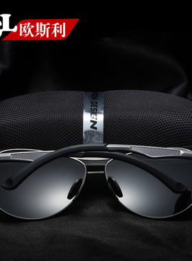 网红明星款开车专用太阳眼镜