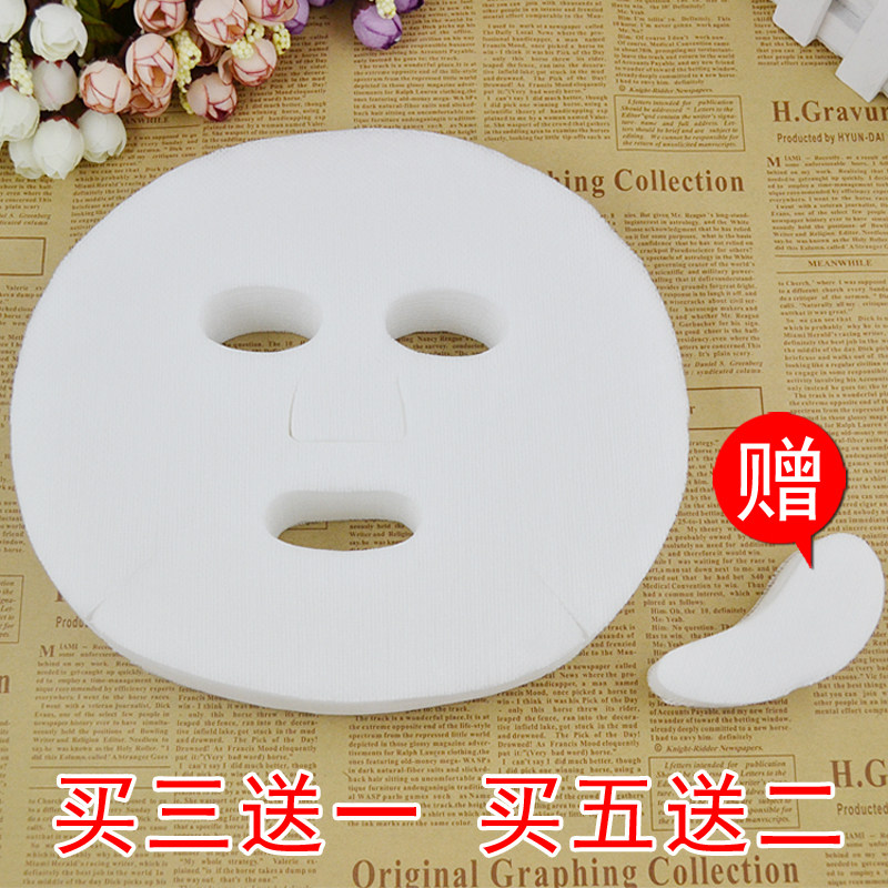 网纹无纺布鬼脸面膜纸100张水疗面膜贴DIY一次性面罩纸美容院用品,淘宝优惠券,粉丝福利购,淘宝优惠卷