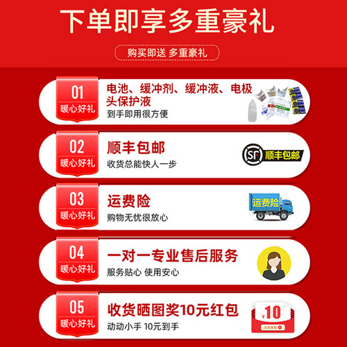 浦春水质ph测试笔便携式水族鱼缸ph计高精度酸碱度值检测仪器 - 图2