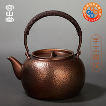 Rongshan Hall Copper Pot Burning Kettle Red Copper Handmade Bubble Teapot Teapot New Cooking Tea Machine Containment Stove Cooking Tea Electric Pottery Stove Big Suit