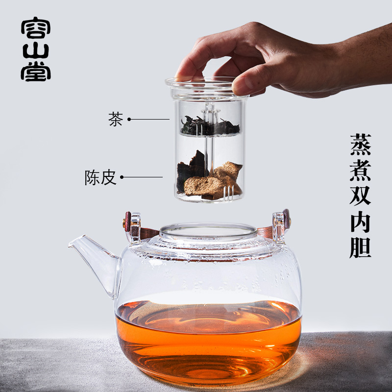 容山堂玻璃蒸茶壶煮茶器耐热家用大号煮茶壶煮茶炉电陶炉煮茶套装