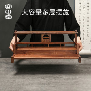 容山堂胡桃木茶杯架子茶具收纳架沥水架家用摆件博古架茶道配件
