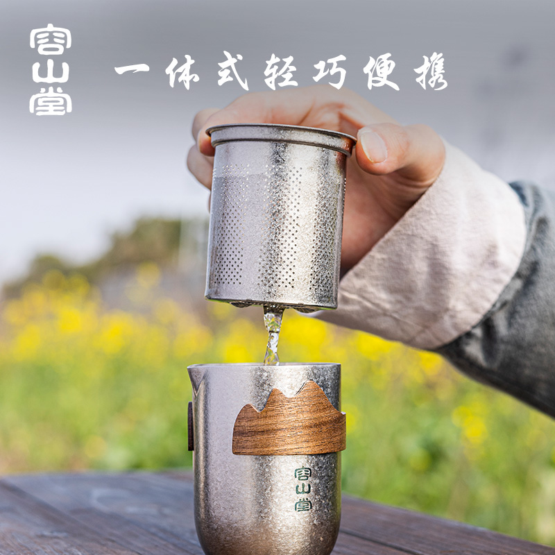 Rongshantang Pure Titanium Travel Tea Set Quick Guest Cup