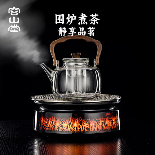 容山堂加厚耐热玻璃煮茶壶2025新款大容量烧水壶家用电陶炉煮茶炉 - 图3