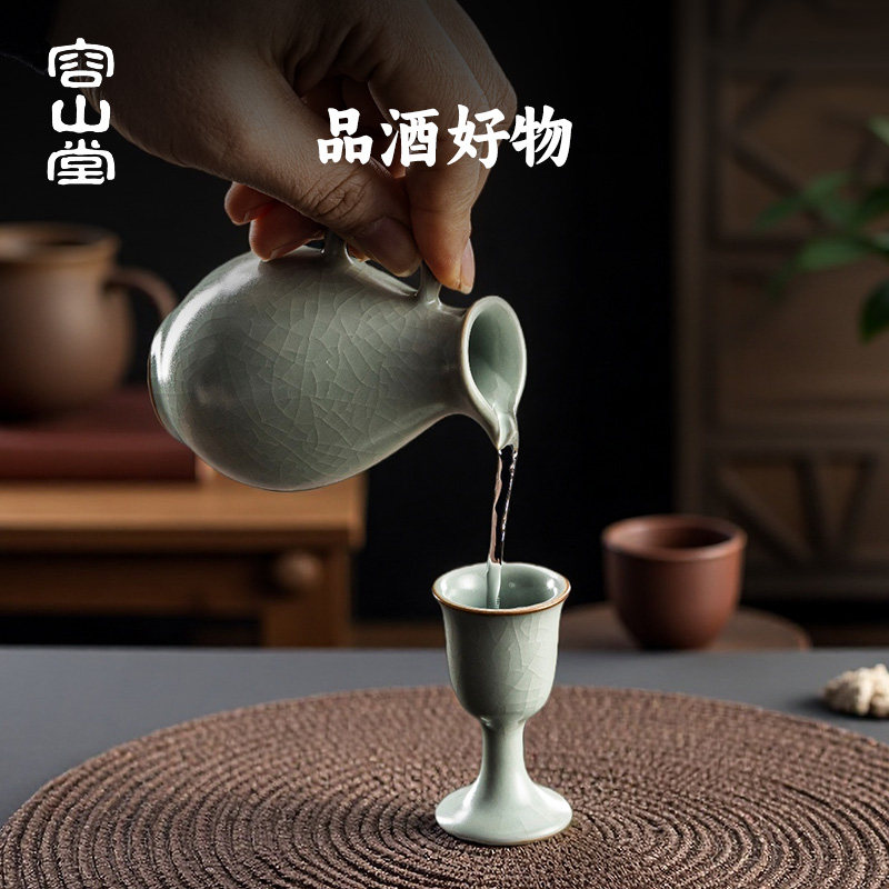 容山堂汝窑酒具酒杯白酒专用分酒器高级感家用二两白酒杯分酒壶,淘宝优惠券,粉丝福利购,淘宝优惠卷