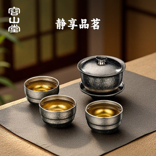 容山堂双层纯钛三才盖碗茶具三件套泡茶碗带盖一人饮功夫茶盖碗 - 图3