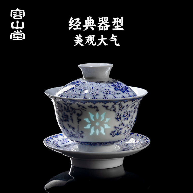容山堂青花玲珑瓷盖碗茶杯功夫泡茶碗白瓷盖碗茶具三件套单个高档,淘宝优惠券,粉丝福利购,淘宝优惠卷