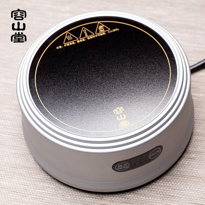 容山堂电陶炉静音多功能迷你煮茶壶 容山堂电磁炉/陶炉