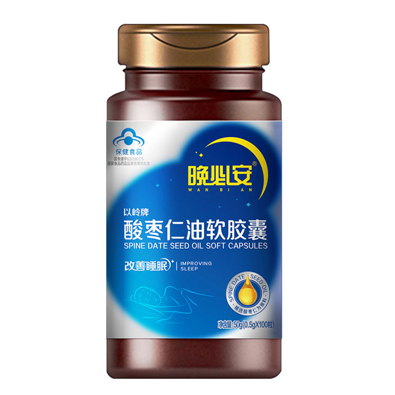 省30+送以岭晚必安酸枣仁油软胶囊 以岭药堂大药房褪黑素/蛇麻草/圣约翰草