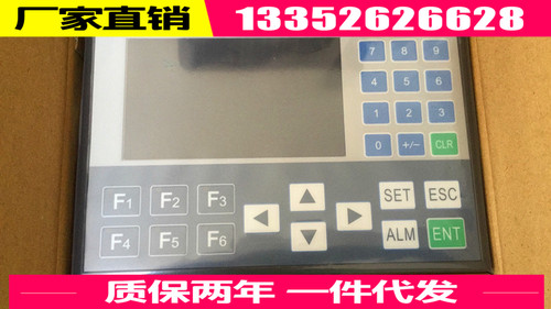 中达优控4.3寸7寸彩色文本一体机 兼容三菱PLC FX2N编程 带模拟量 - 图0
