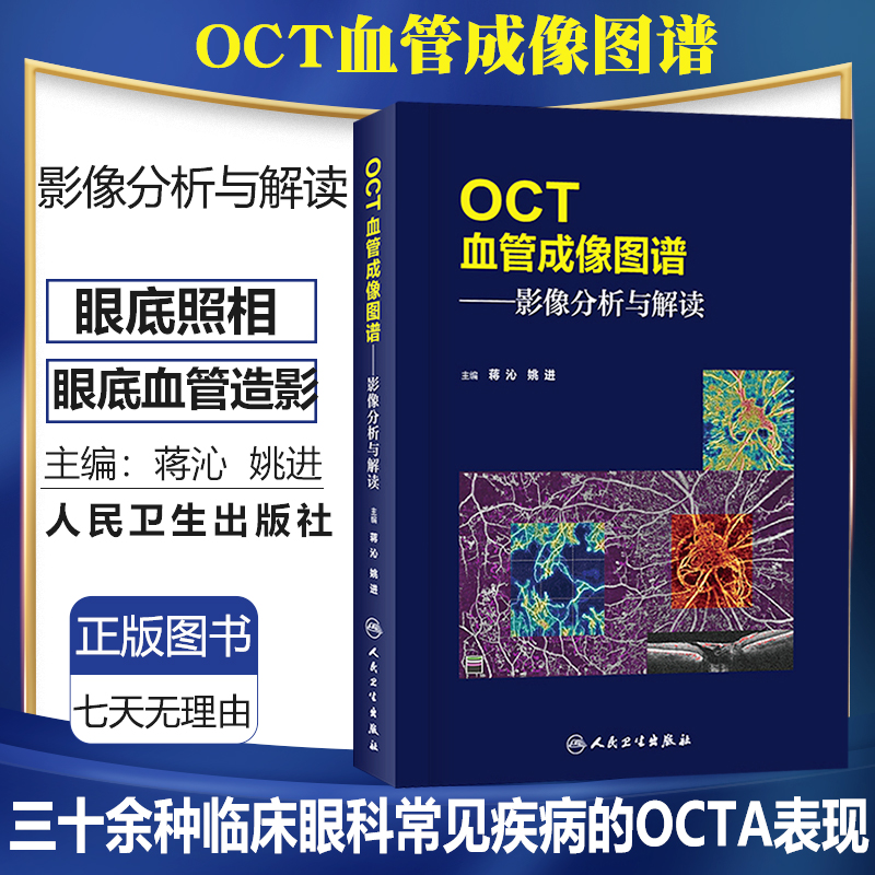 青光眼推荐品牌 新人首单立减十元 21年6月 淘宝海外 青光眼推荐品牌 新人首单立减十元 21年6月 淘宝海外