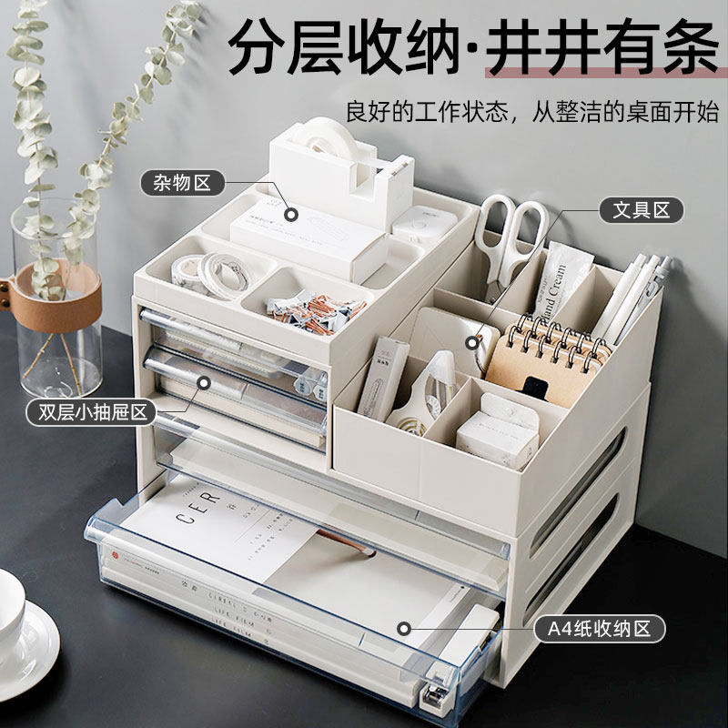 桌面收纳盒抽屉式办公桌置物架a4纸文具文件架办公桌杂物储物盒子,淘宝优惠券,粉丝福利购,淘宝优惠卷