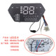 Electric vehicle LED circuit board instrument core color screen