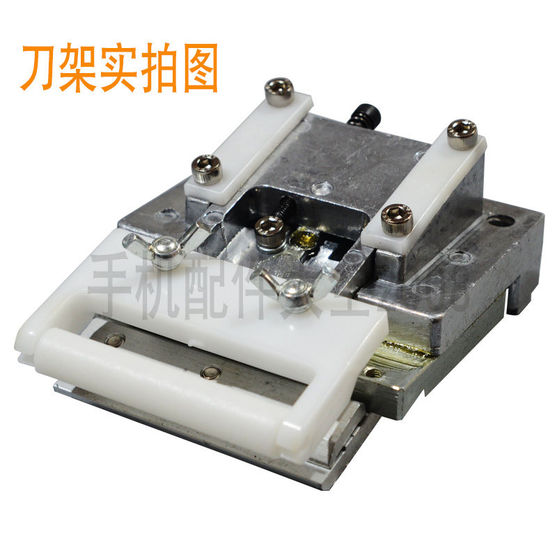 移印机配件刮刀架刮刀盒刮刀组合 适配市面主流在售移印机型忠科,淘宝优惠券,粉丝福利购,淘宝优惠卷