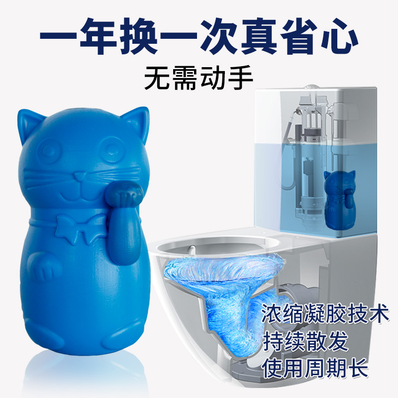 圣洁康旗舰店马桶除臭去异味神器厕所清洁剂洁厕宝液卫生间蓝泡泡清香型洁厕灵1