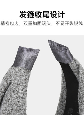 【防滑不勒头】毛绒发箍女秋冬
