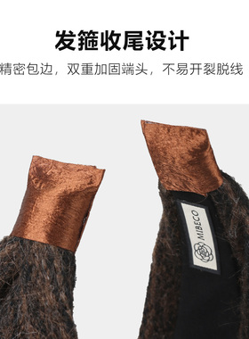 【显脸小防滑不勒头】毛呢发箍女