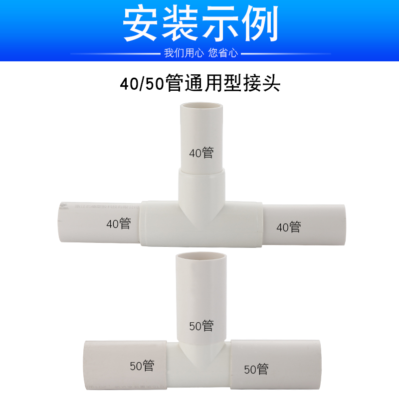 内插50管弯头厨房卫生间46pvc管件移位排水配件40直接弯头斜三通-图1