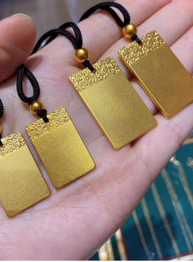 沙金项链吊坠男女金店同款无事牌实心祥云平安方牌不掉色送礼挂坠