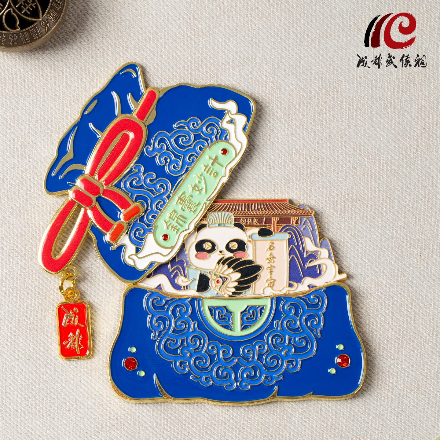 锦囊妙计开合冰箱贴伴手礼成都文创磁贴武侯祠博物馆旅游纪念品