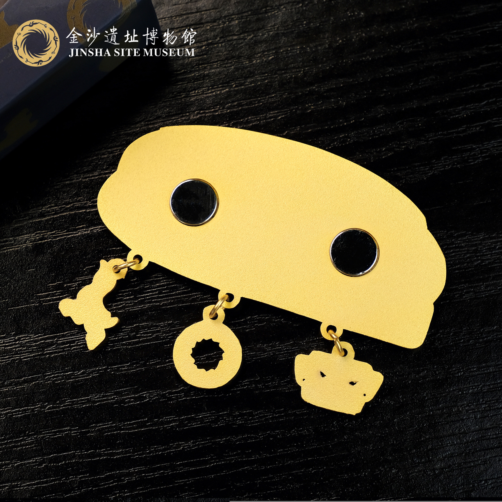 成都金沙遗址博物馆金属吊坠建筑冰箱贴四川旅游纪念品文创伴手礼