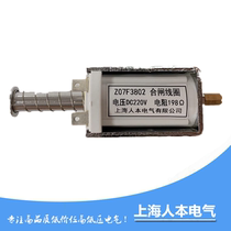 Z07F3802 closing coil voltage DC220V resistance 198 European resistance 135 UEFA closing electromagnet