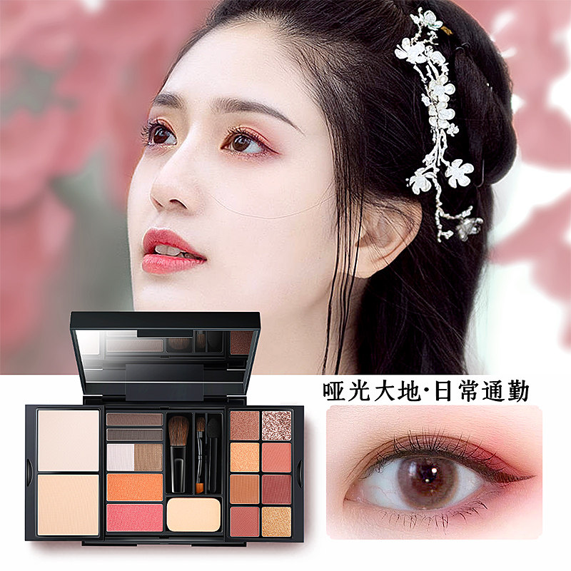 拉雅时代眼影盘大地色彩妆盘眼妆眼影腮红修容一体盘综合眼影盘,淘宝优惠券,粉丝福利购,淘宝优惠卷
