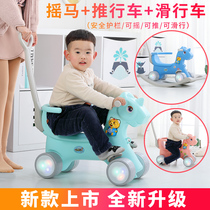 Child rocking horse Trojan dual-use with music multifunction small cart Baby Birthday Plastic Baby Rocking Horse