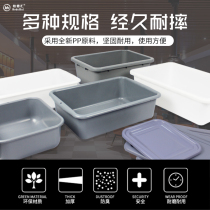 Platwire Hotel Big lower hurdles basin Collection of collection Bowls Containing Finishing Basin Clean Pan Dining Car Accessories Washing basins