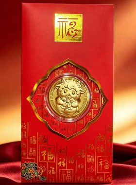 羊年仿金箔开运金币红包引流